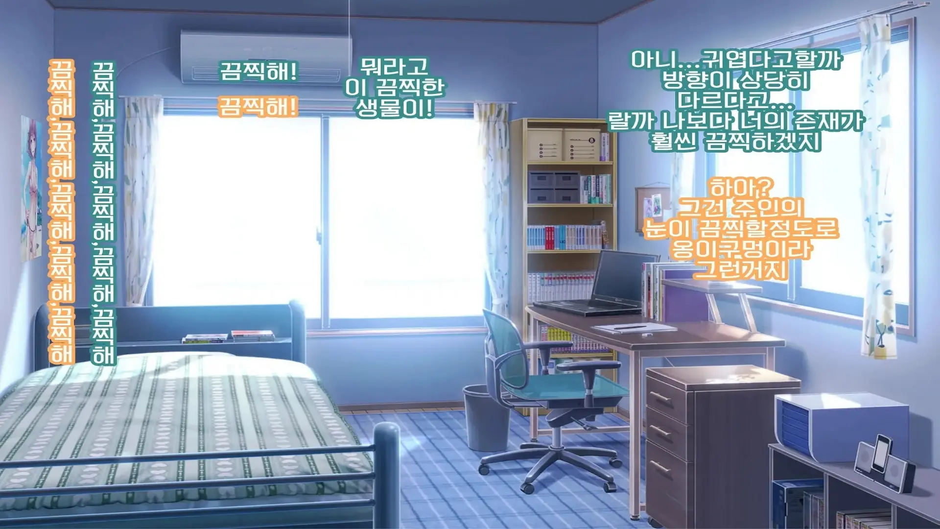 밤축제 Another Days 문란한 여름의 끝에... (Uncensored)